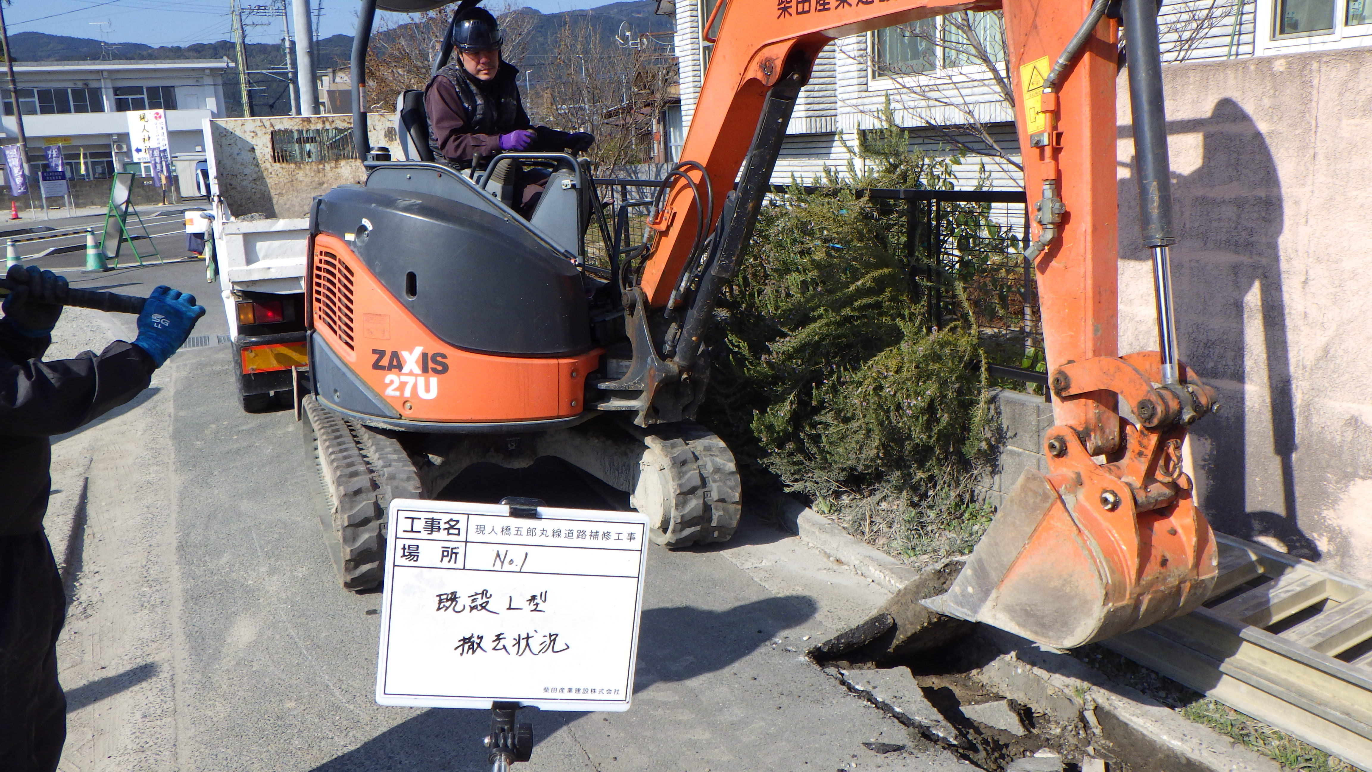 柴田産業建設の施工記録 08